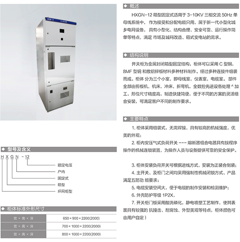HXGN-12.jpg HXGN-12.jpg