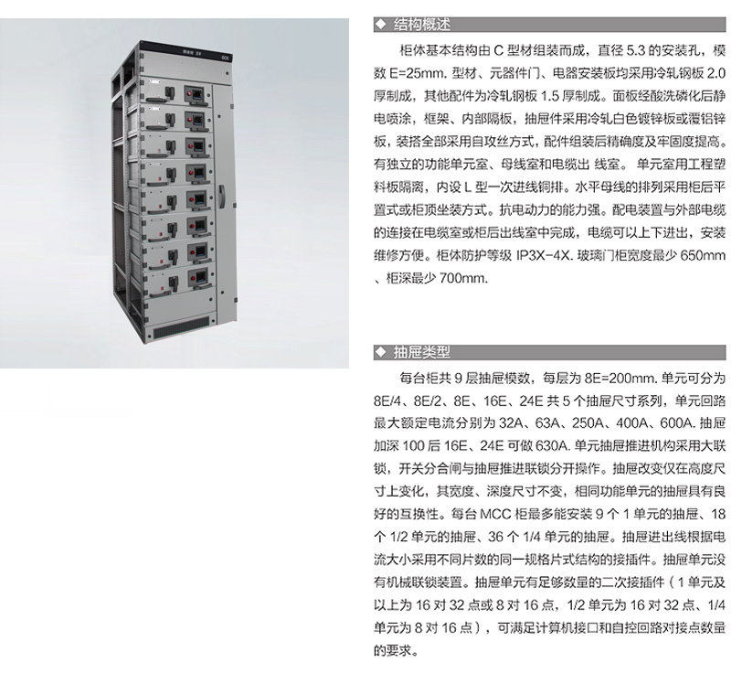 饋線柜t.jpg 饋線柜t.jpg